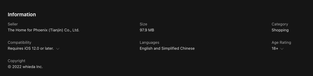 компания wieda что это