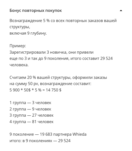 фирма виеда отзывы лохотрон фирма виеда отзывы лохотрон