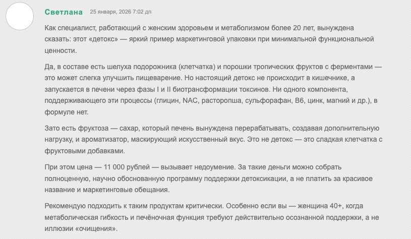 фирма wieda негативные отзывы