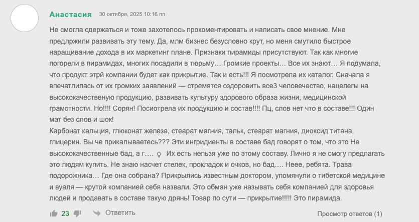 www whieda org отзывы