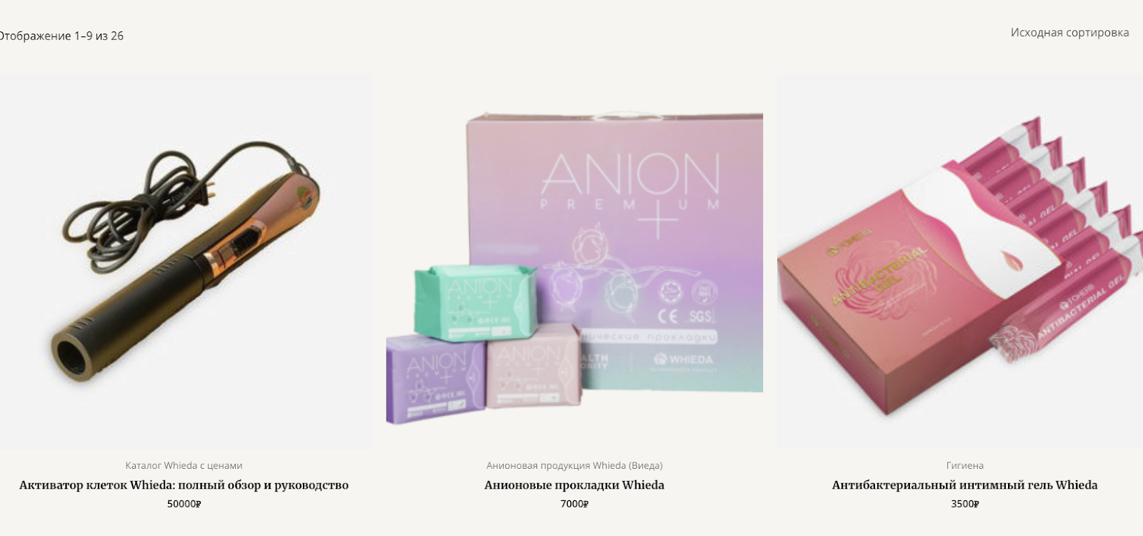 wieda отзывы о компании