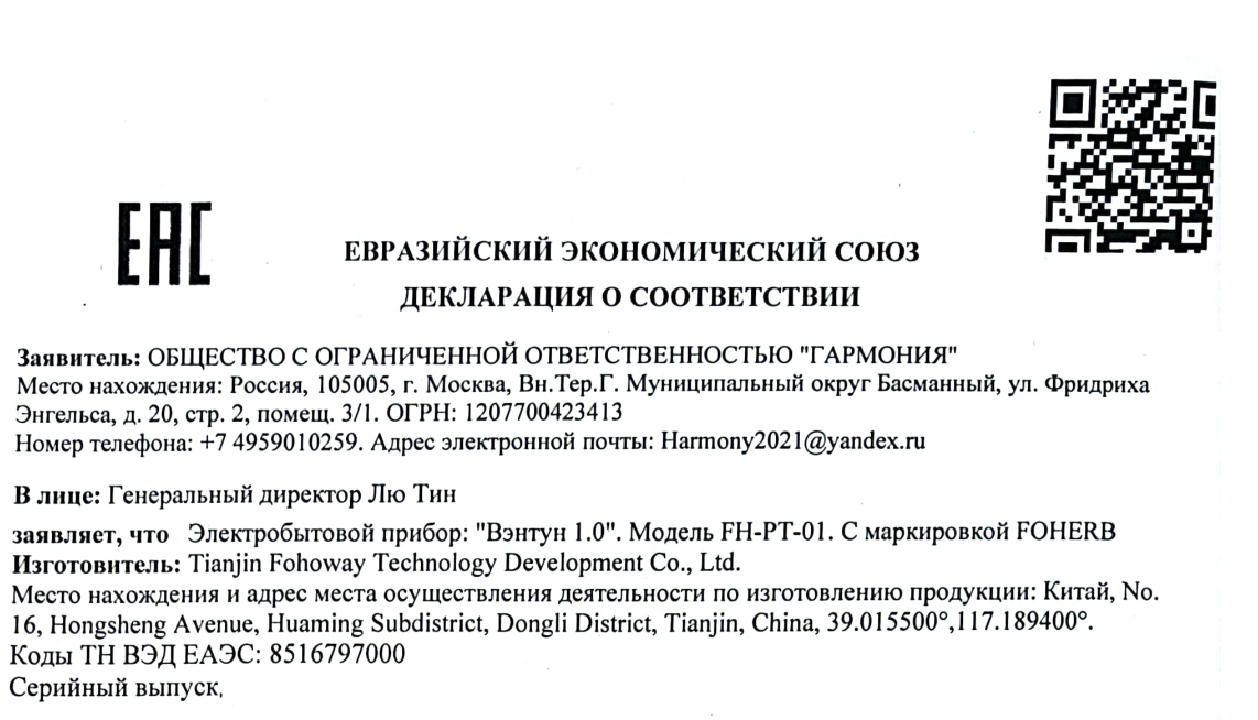 whieda что это за компания отзывы