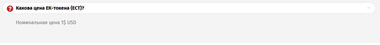 ecurrency крипта новости