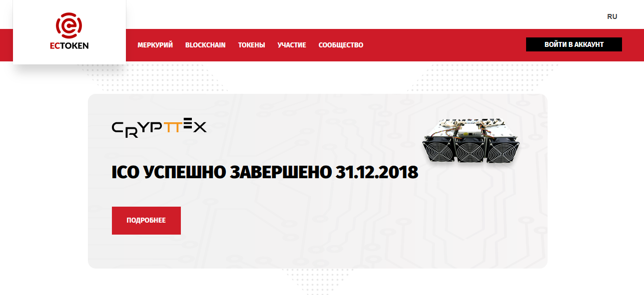 ecurrency монета майнинг