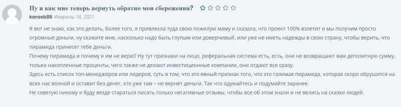 ecurrency ekr монета прогнозы