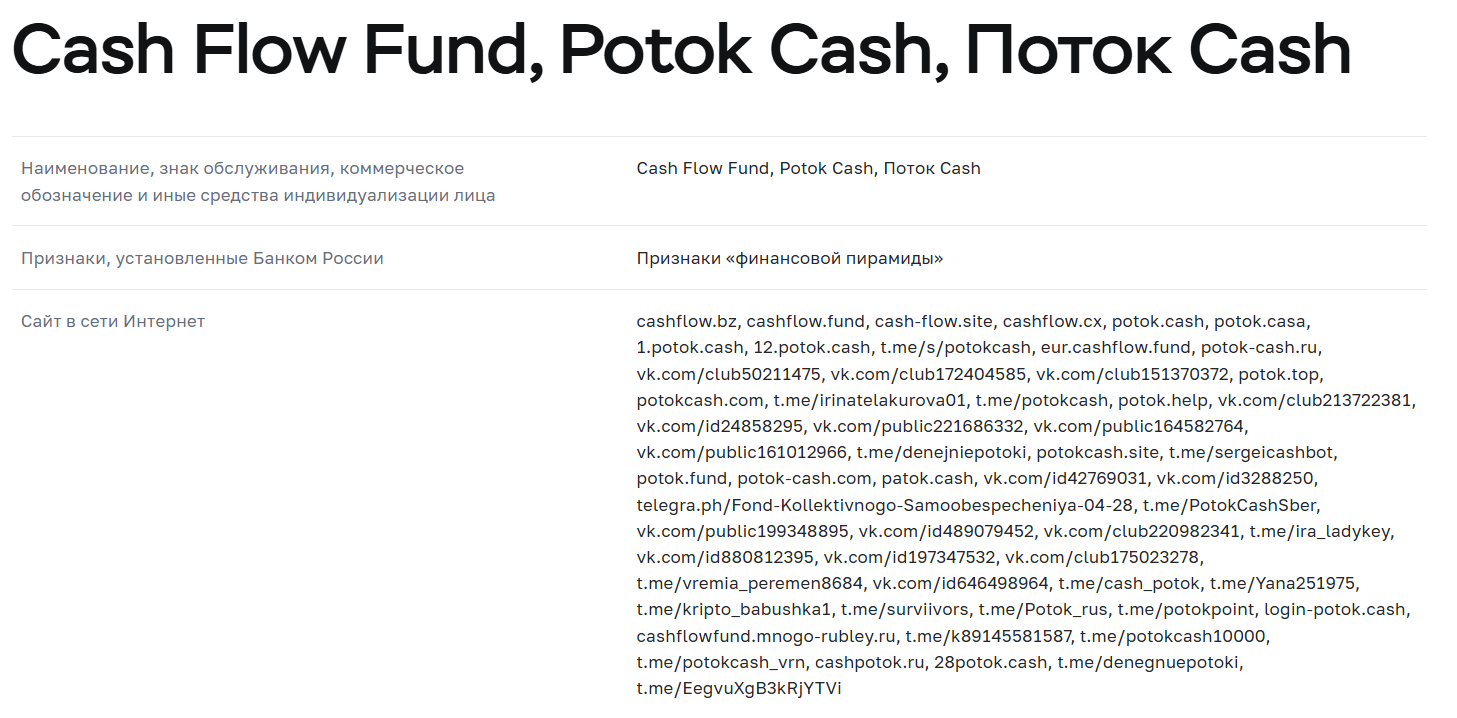 екаренси крипта майнинг