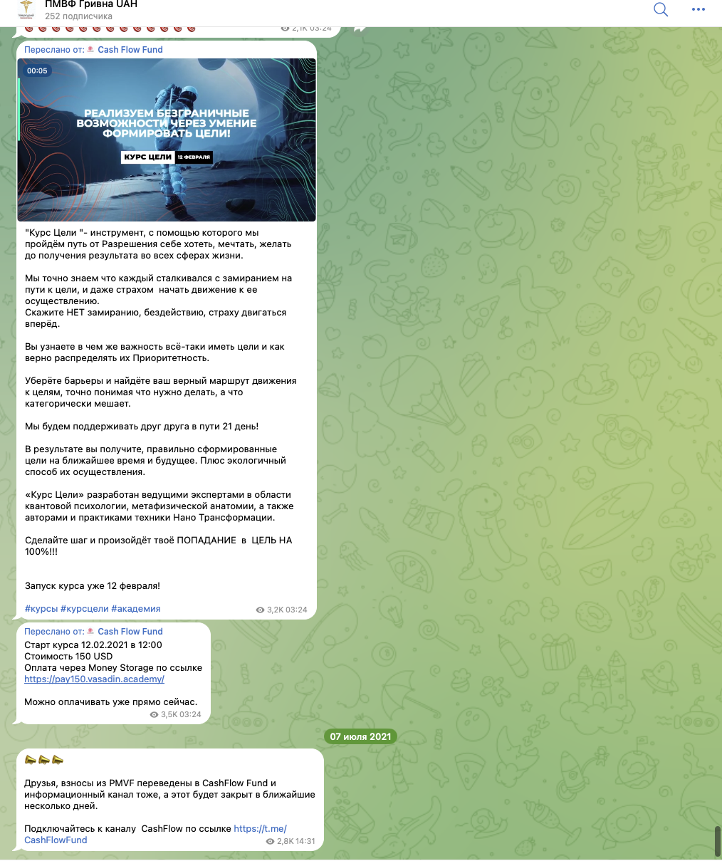 меркурий фонд взаимопомощи отзывы