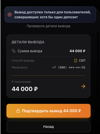 swagaplaybot отзывы