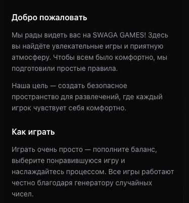 swagaplaybot игра