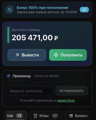swagaplaybot заработок