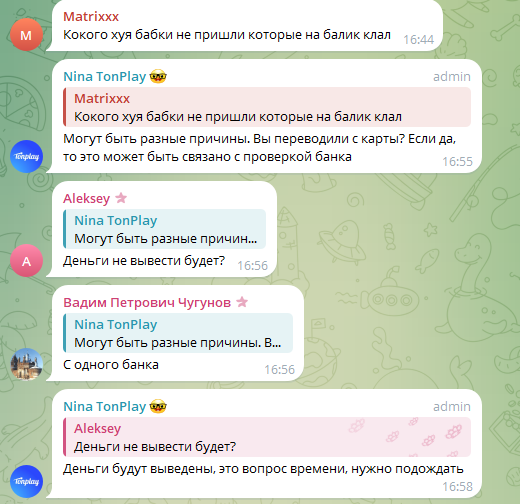 tonplay casino телеграм