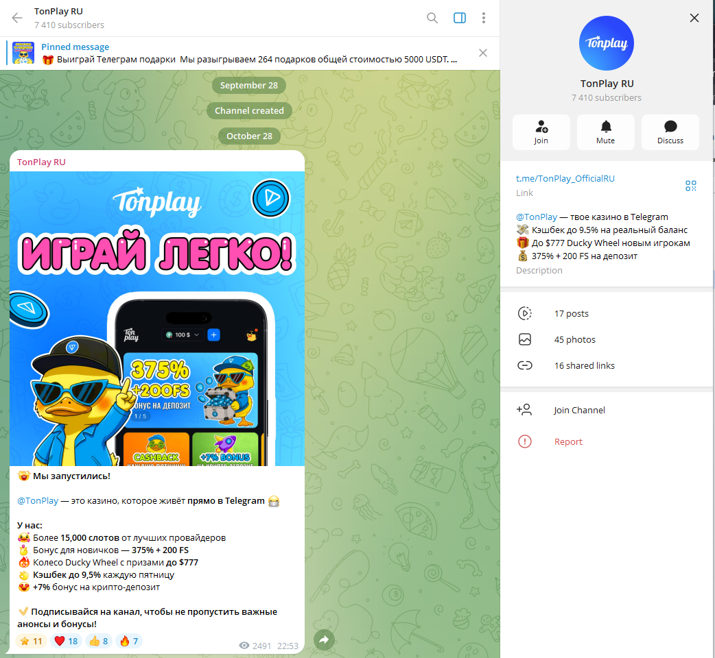 tonplay casino обзор и промокод