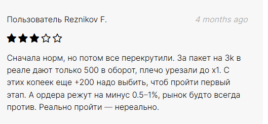 хеш хедж отзывы