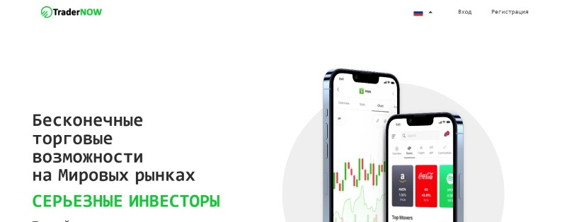 сайт binexpro cc мошенники сайт binexpro cc мошенники