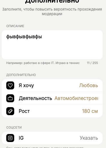 мосдэйт отзывы