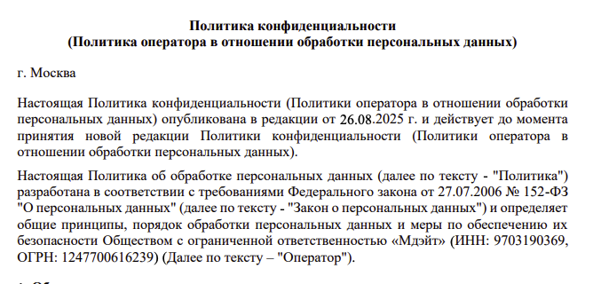 мосдейт отзывы