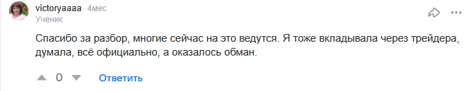 томас кралов обучение