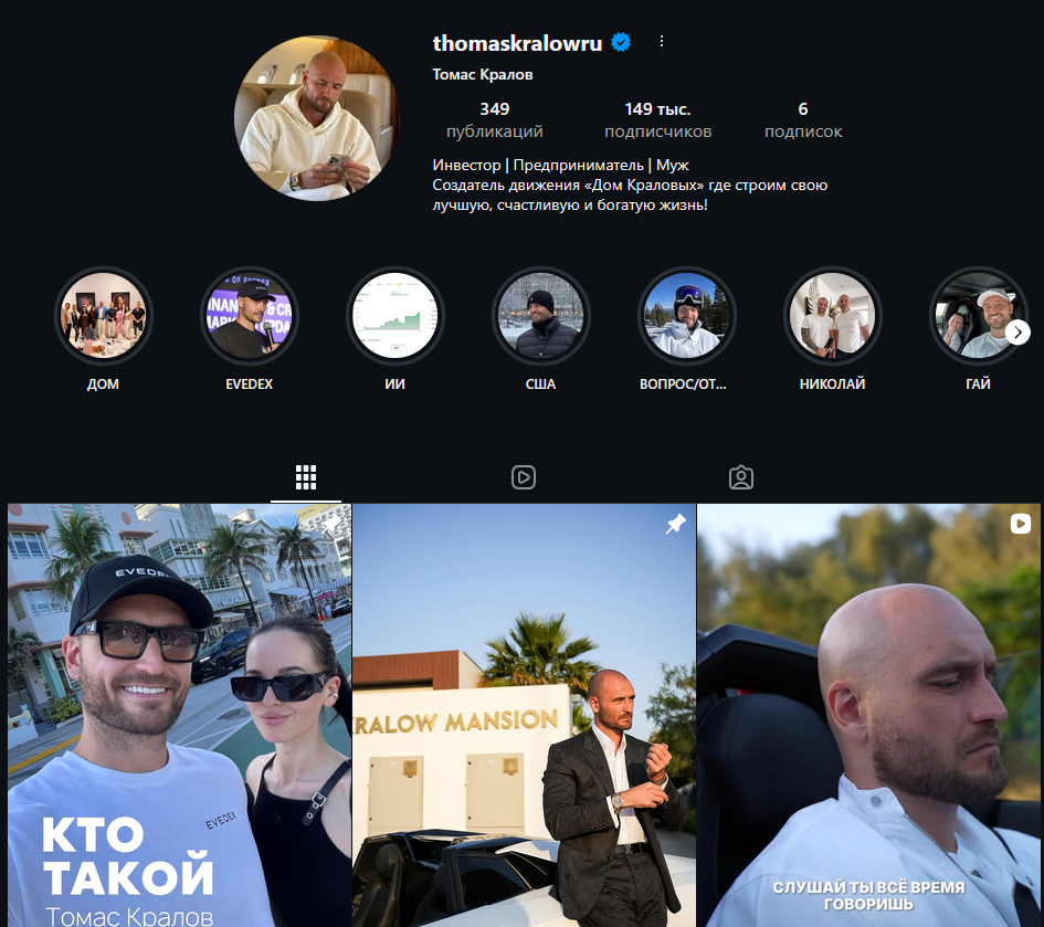 финансовая академия томаса кралова отзывы