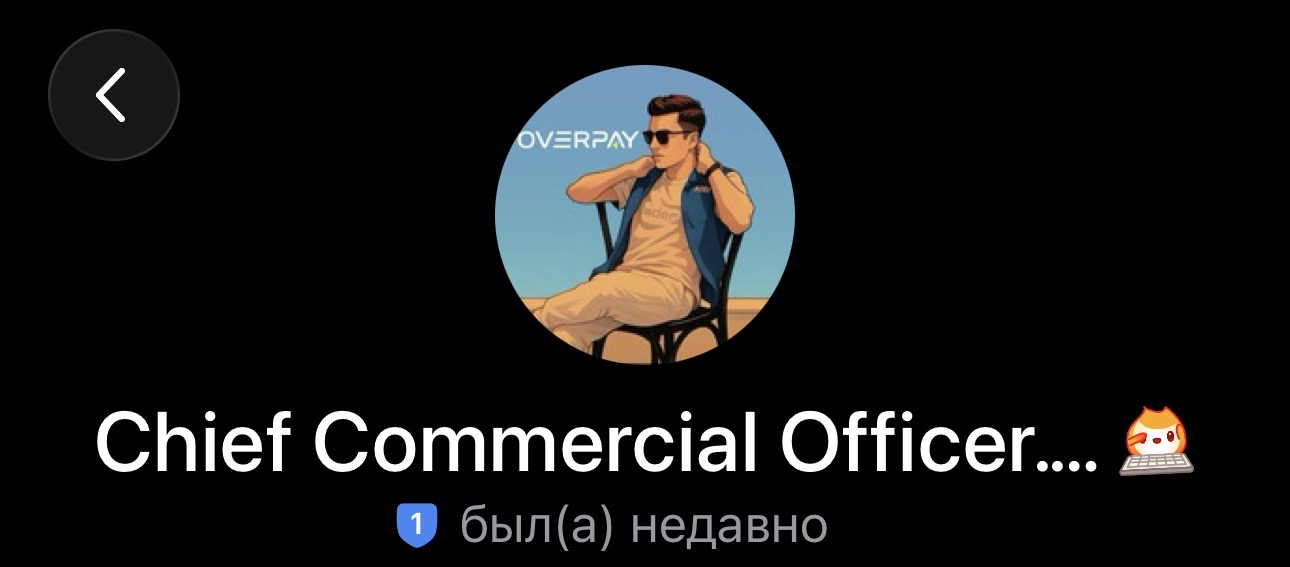 overpay io отзывы