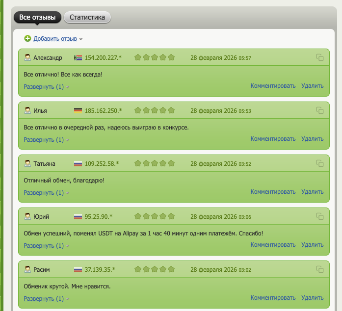 safelychange com отзывы