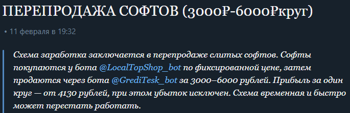 crazytavs отзывы за рубли