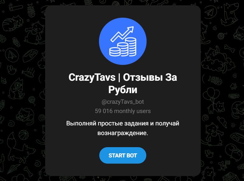 crazytavs bot скам обман