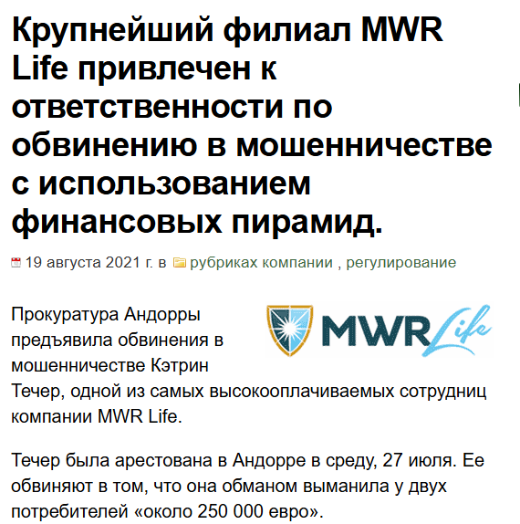 travel advantage отзывы