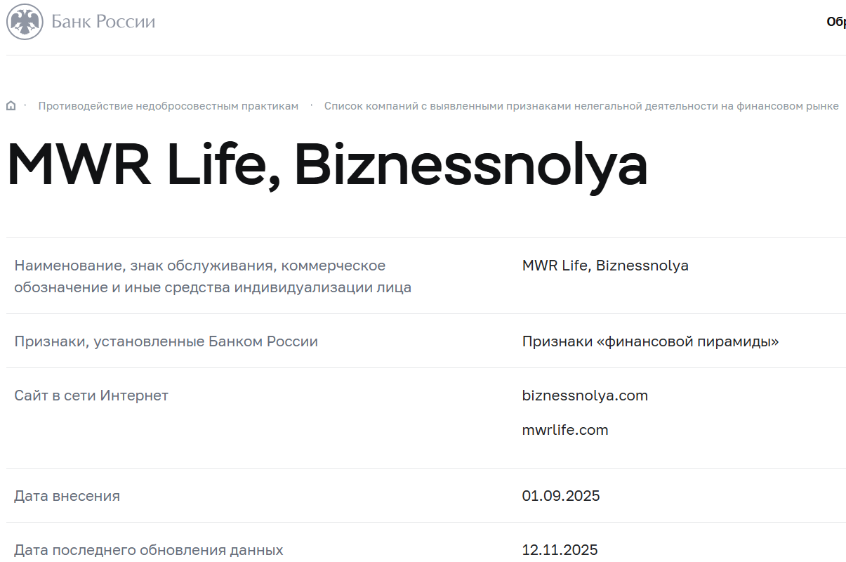 travel advantage что за компания