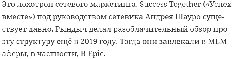 академия успех вместе официальный сайт