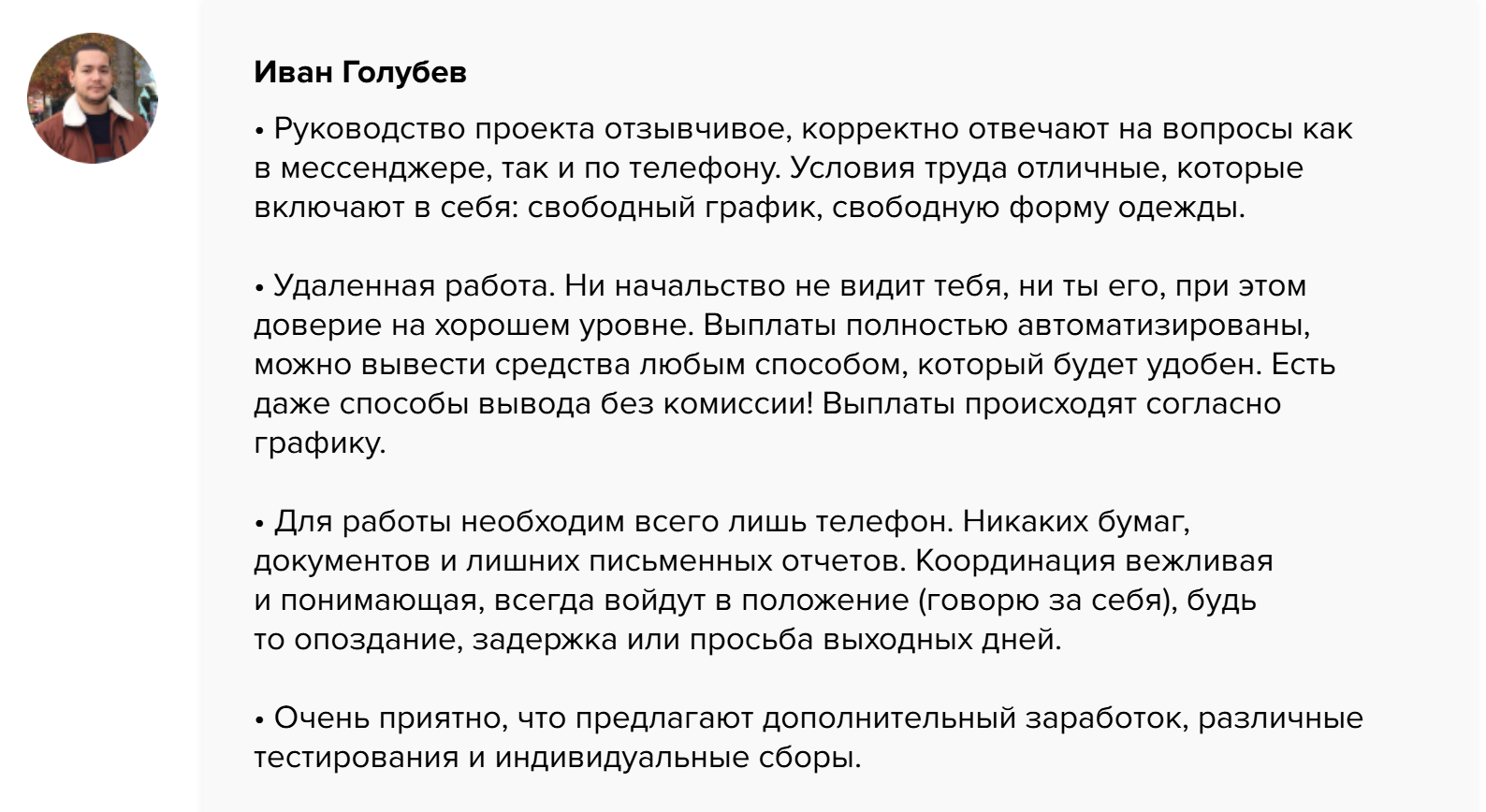 maworks отзывы