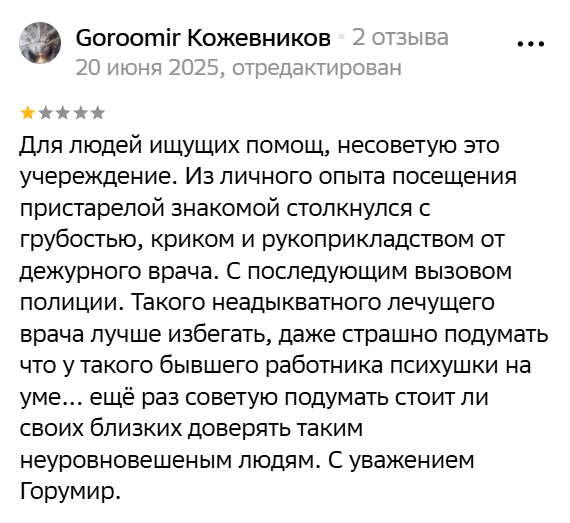 инвестиции в рэмели инвестиции в рэмели