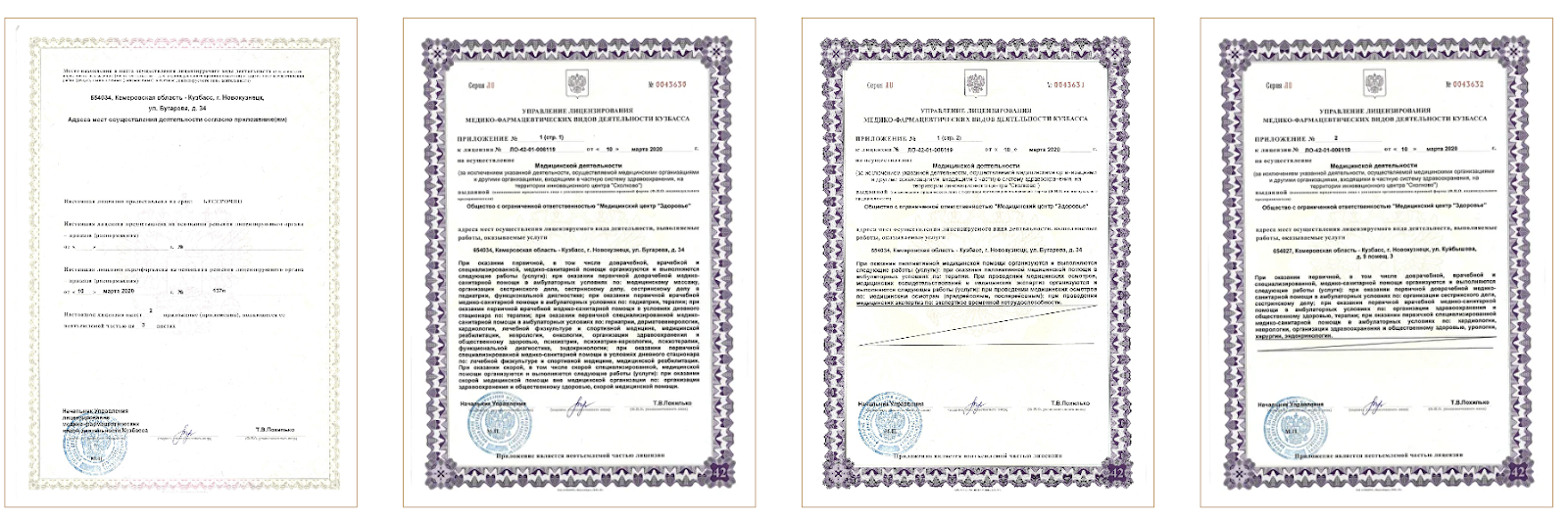 рэмели отзывы инвесторов