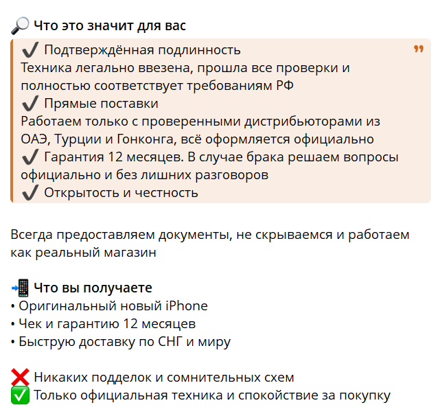техника от насти тг канал