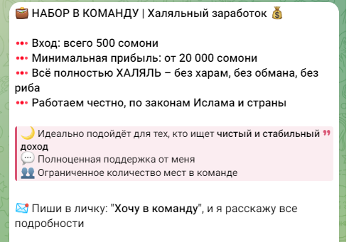 halal invest murabaha trade com