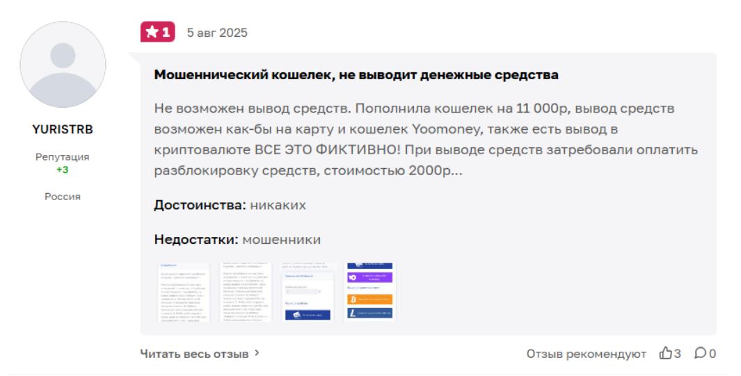 mymoney платежная система