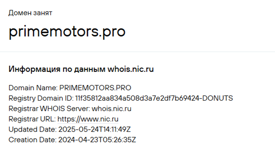prime motors телеграмм канал