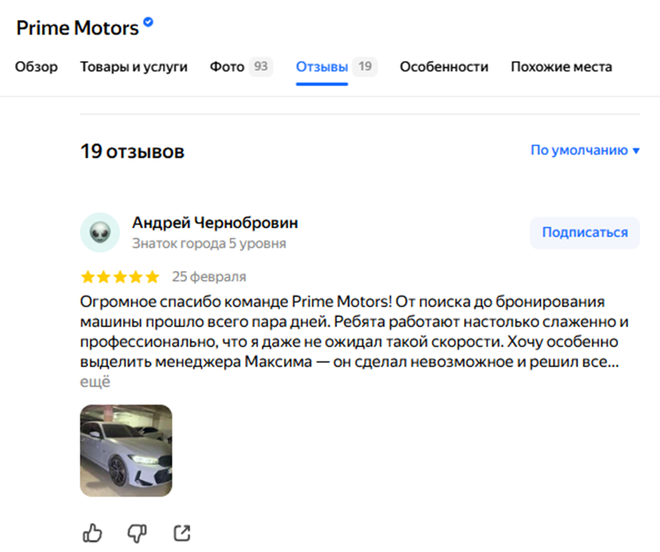 prime motors телеграмм канал
