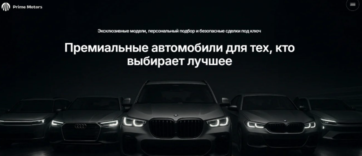 отзывы тг prime motors