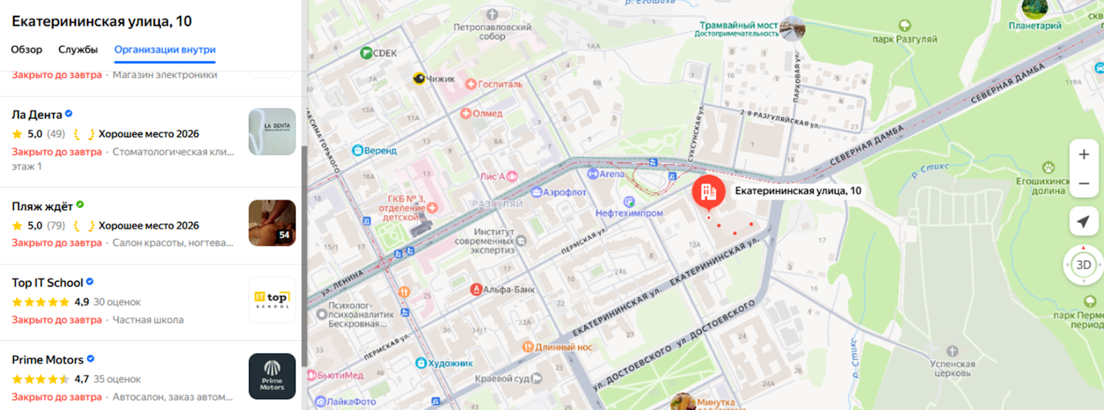 отзывы тг prime motors