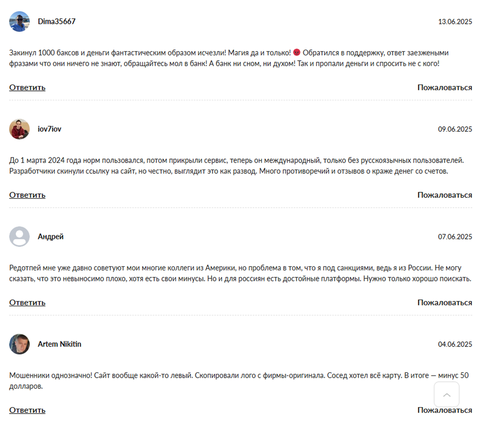 пополнение redotpay com russia