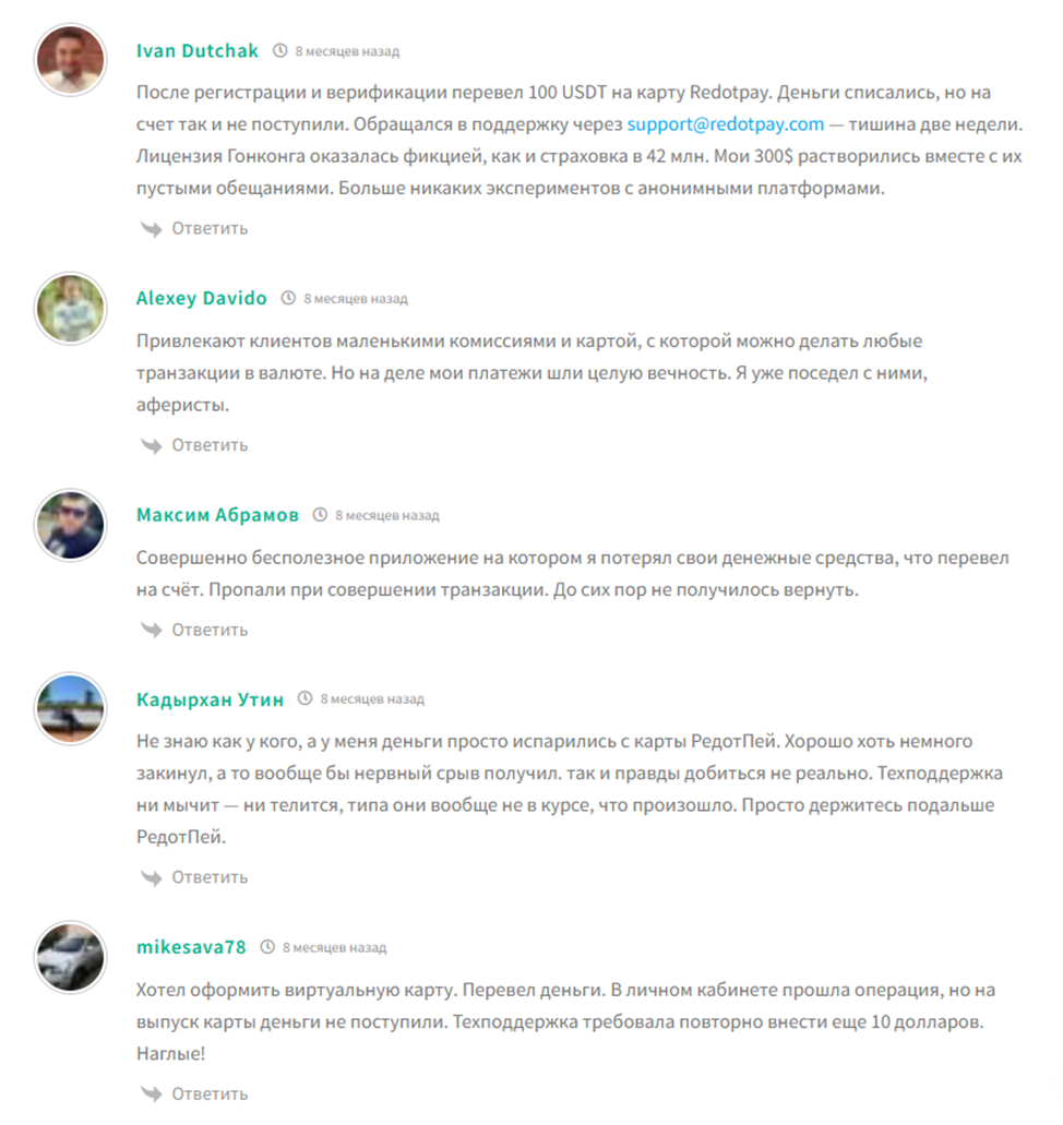 криптокарта redotpay оформить криптокарта redotpay оформить