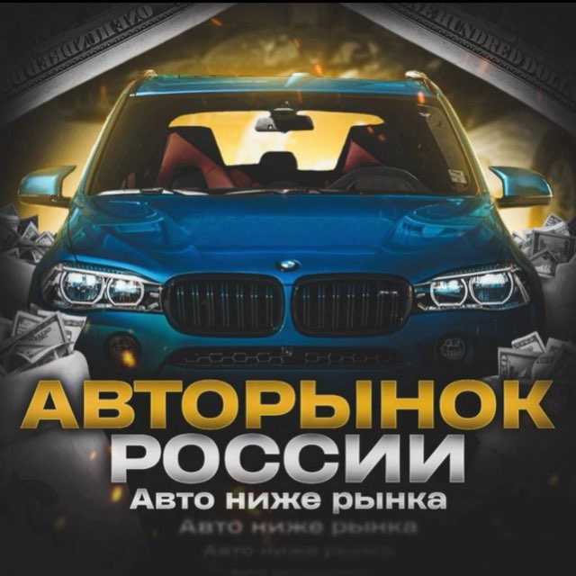 blogger-Goodsalecarsbot 