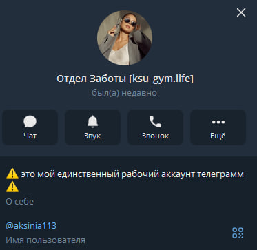 Аксинья Про Крипту