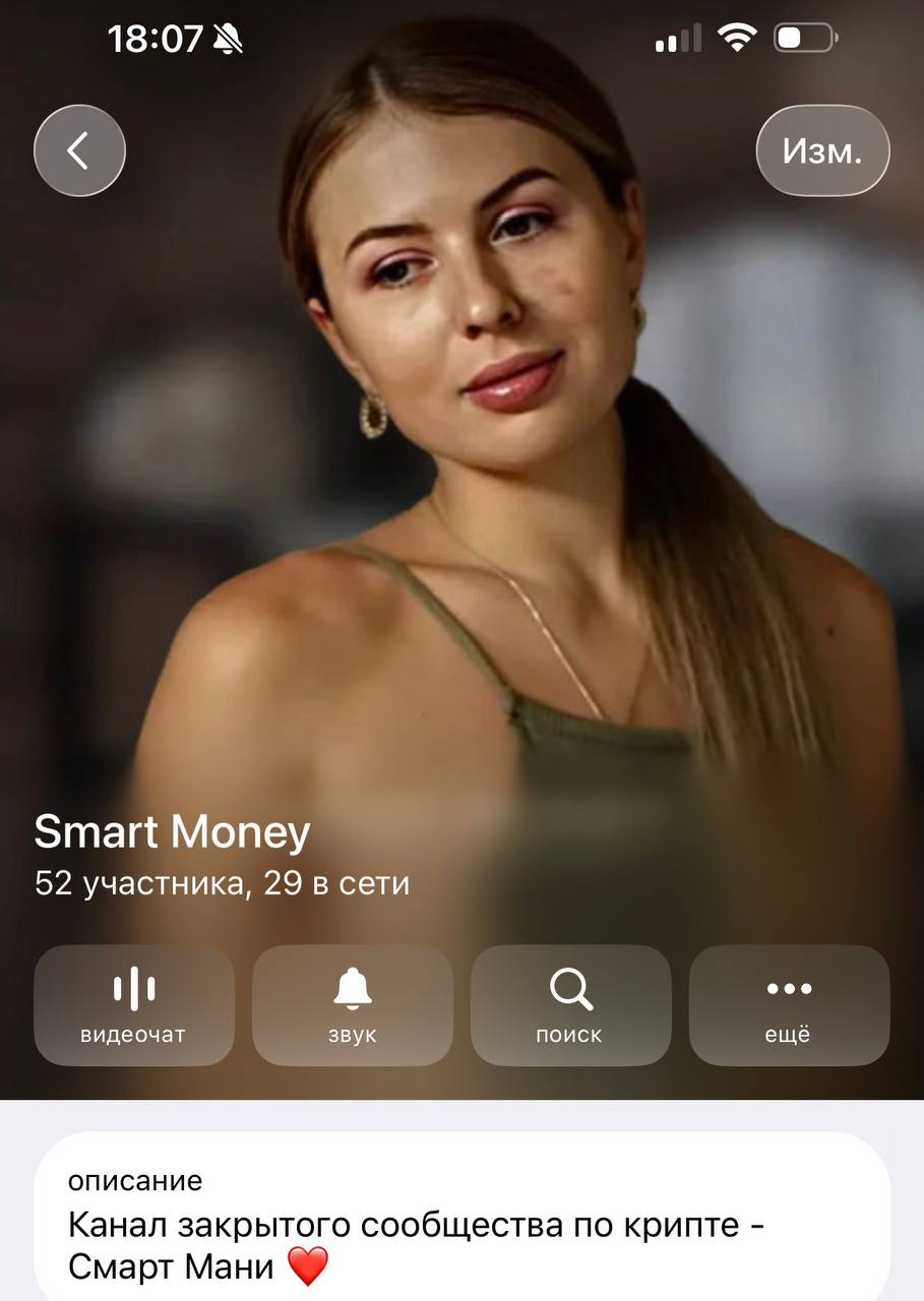 аксинья про крипту отзывы