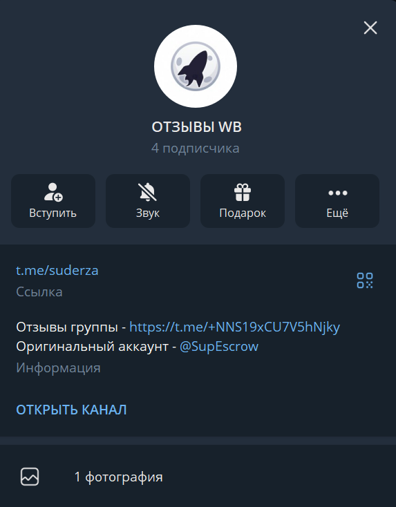 suderza nft отзывы