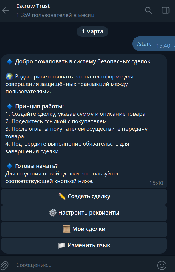suderza nft отзывы