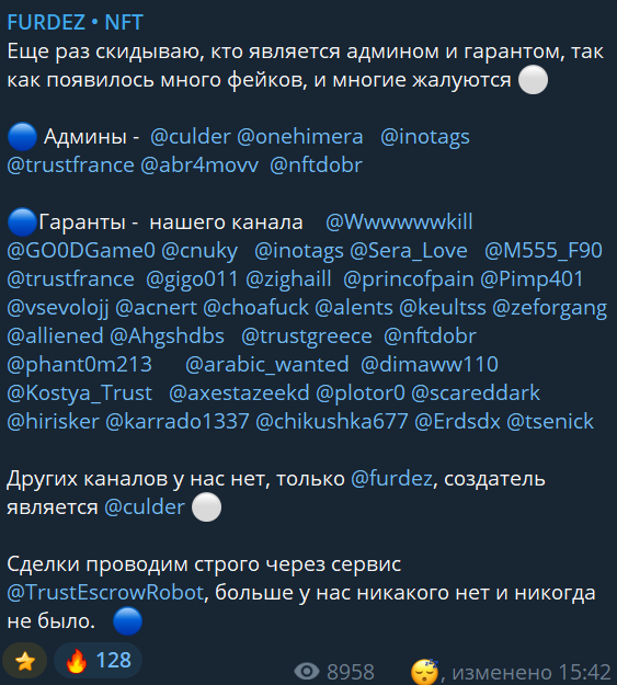 suderza телеграмм канал