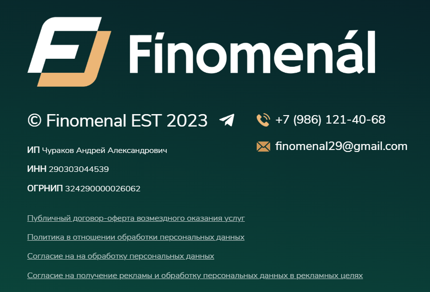 финоменал карты отзывы