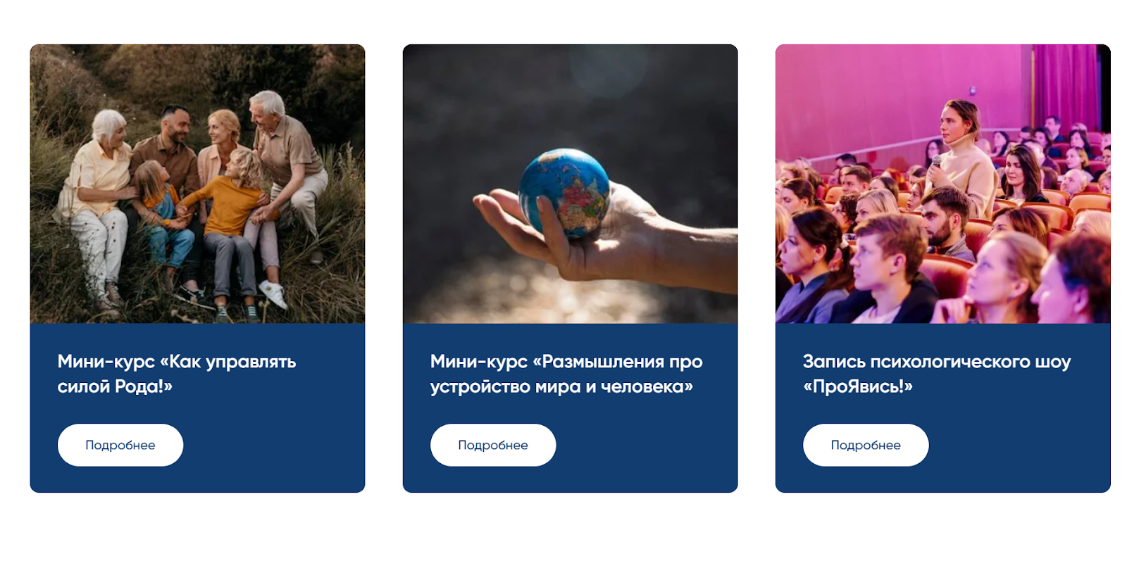 евгений теребенин психолог