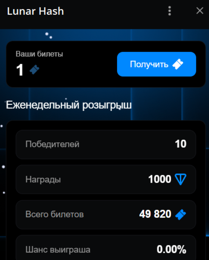 lunarhash bot скам